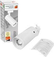 Светильник трековый светодиодный JazzWay PTR 0728 ZOOM 28w WH IP40 15-60° Белый картинка 